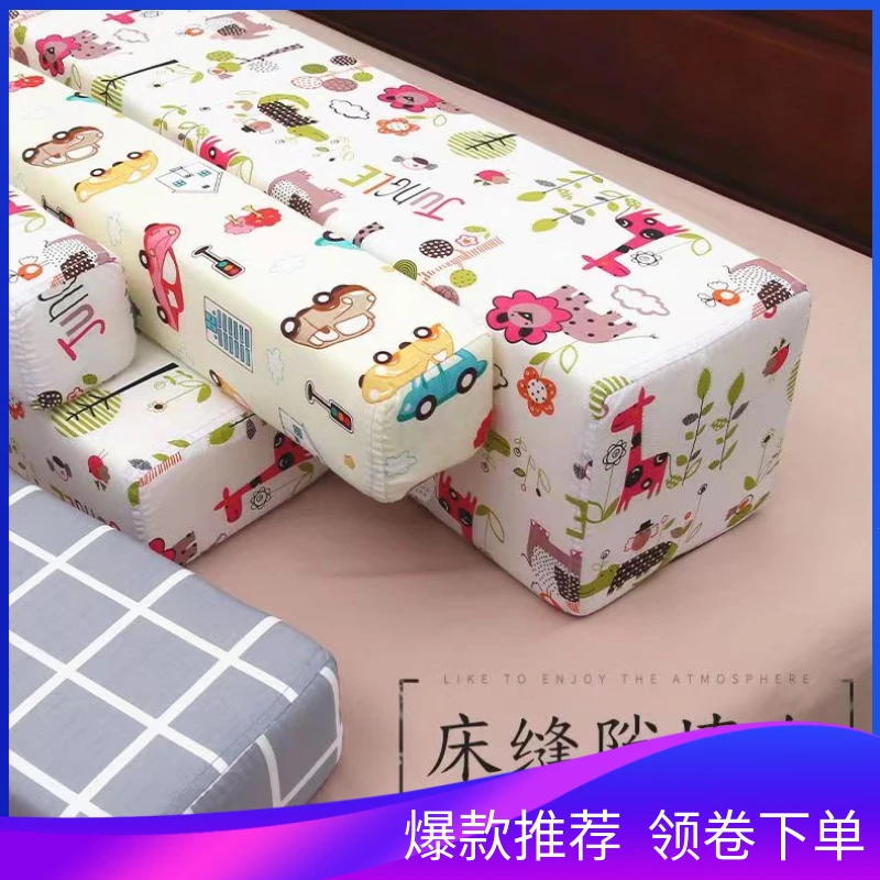 填充拼接床填堵海绵条填补靠墙缝隙神器海绵床垫缝隙缝床垫床边床