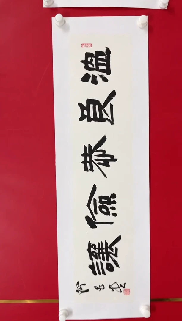 【闪购商品】书法何昌贵作品。默认拖底，不托底联系客服备注