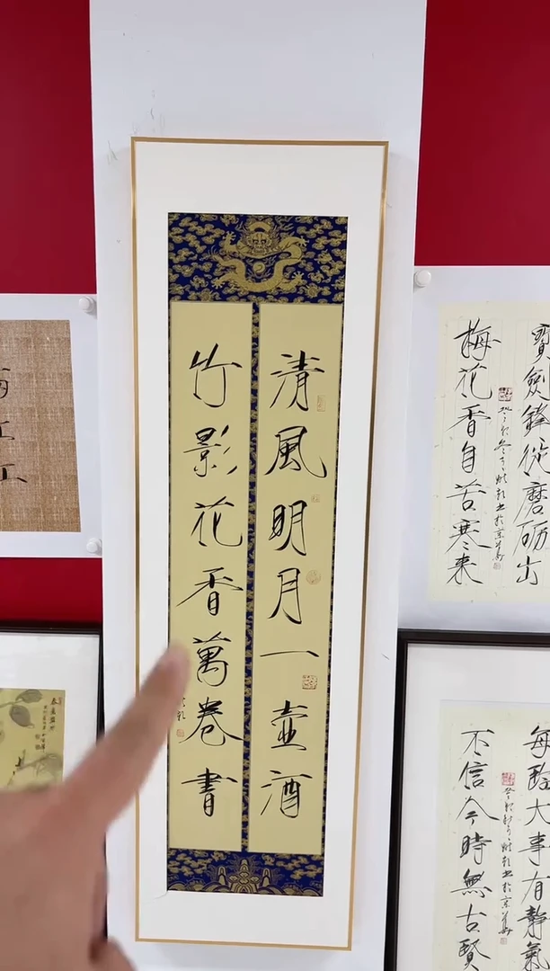 【闪购商品】书法不带框