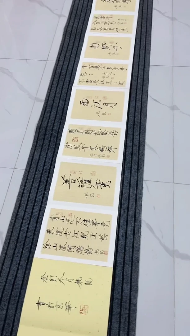 【闪购商品】书法1