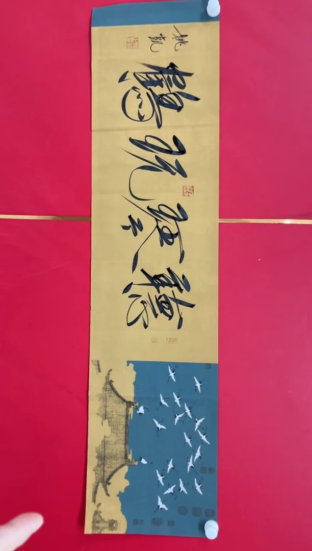 【闪购商品】书法默认拖底，不托底联系客服备注