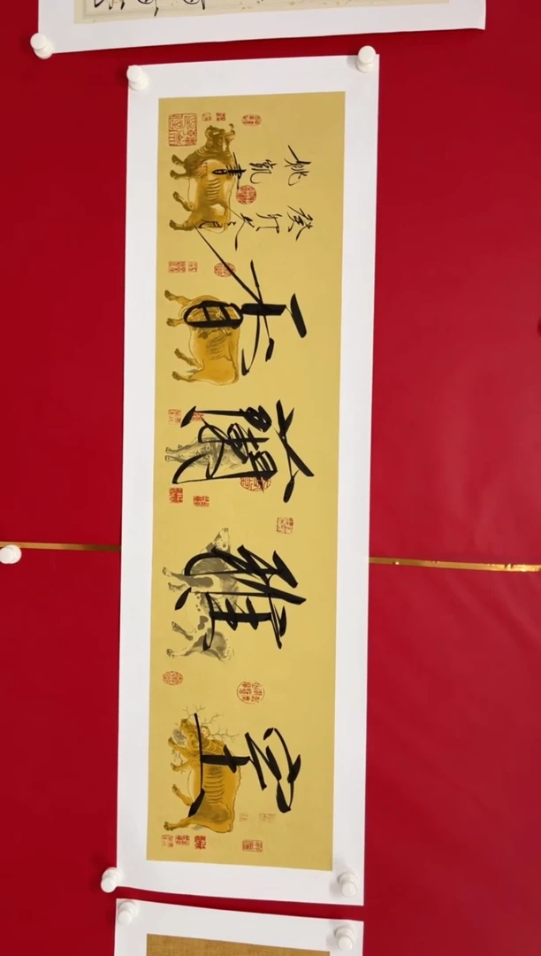 【闪购商品】书法1