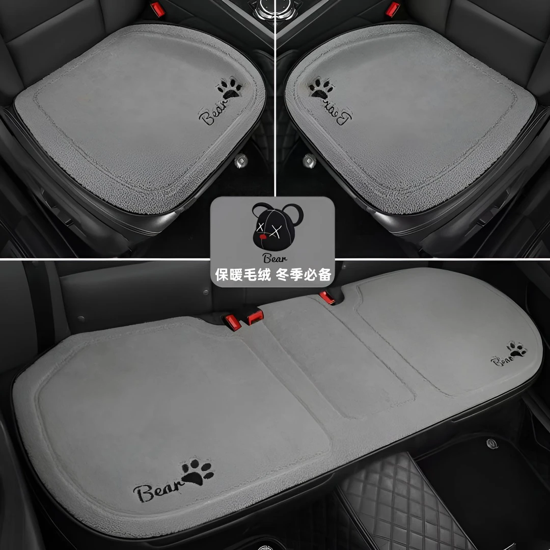 汽车坐垫珊瑚绒毛绒毛毛虫冬季通用座垫单片雪尼尔后排垫硅胶防滑