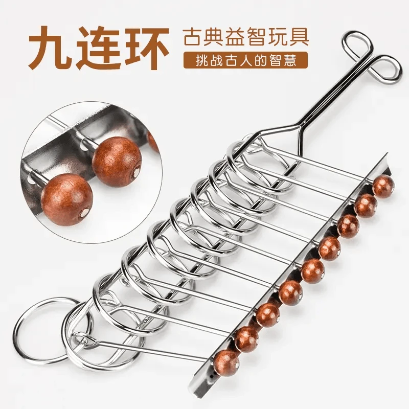 比赛用九连环全国中小学生智力解环解锁思维逻辑耐心训练益智玩具