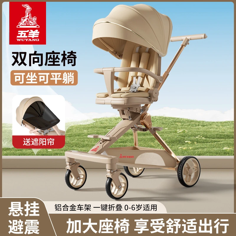 儿童溜娃神器手推车高景观婴儿车一件折叠宝宝推车可坐可躺批发