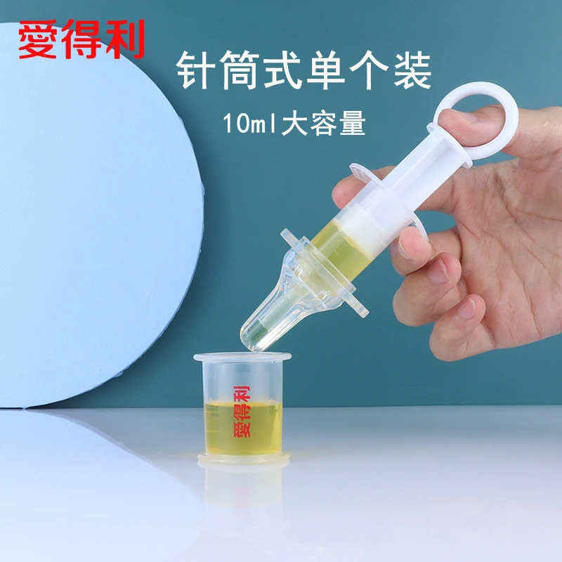 爱得利奶嘴式喂液器PP针筒式喂水喝药用品防呛硅胶带刻度表