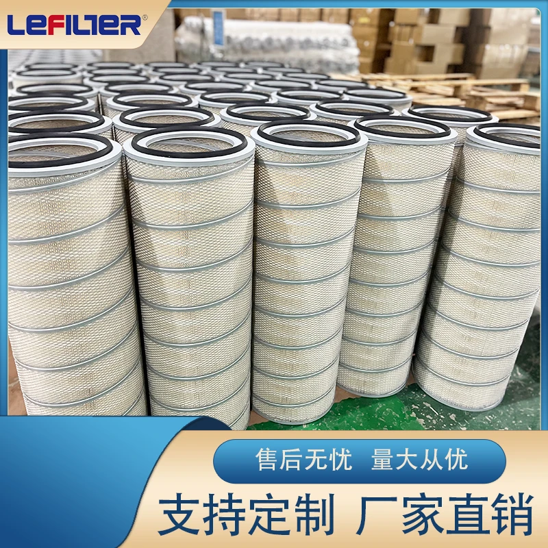 国产滤纸除尘滤筒325*220*650 除尘率提高达99.99%