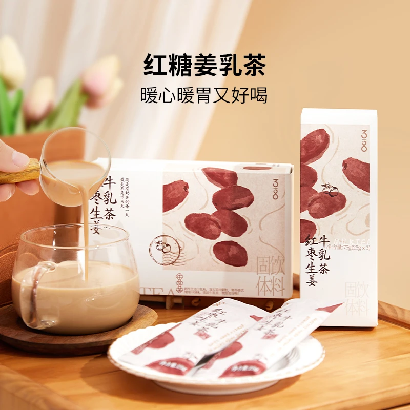 【奶茶尝鲜】牛乳茶红枣生姜奶茶速溶港式奶茶冲泡热饮无植脂末3杯