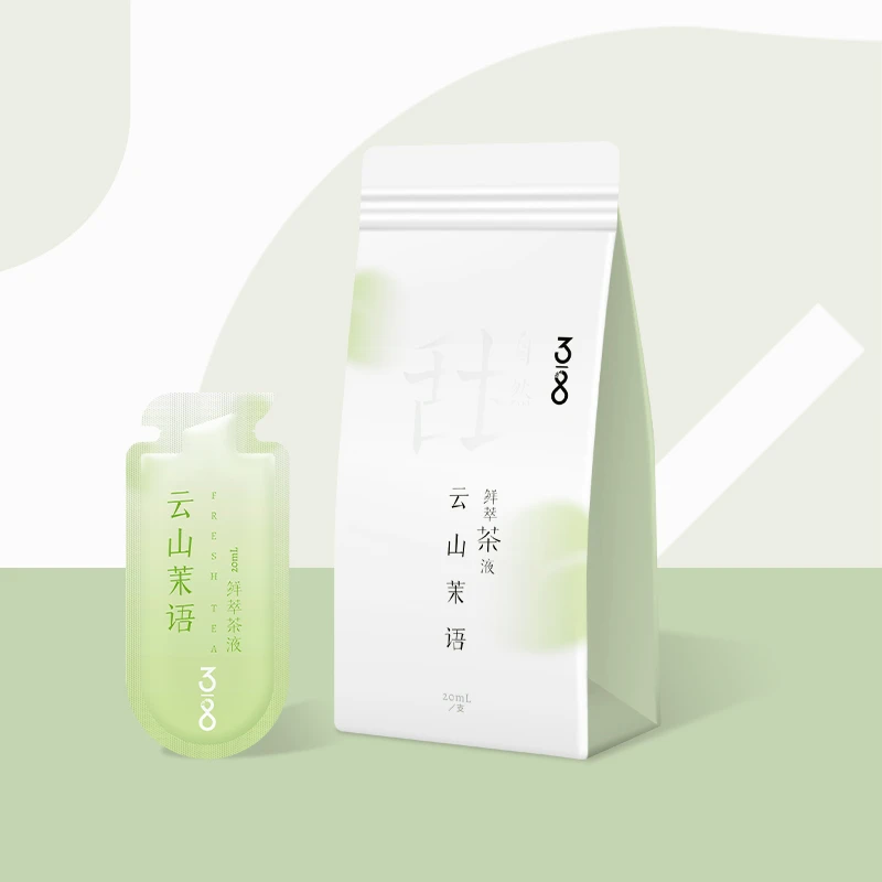 云山茉语鲜萃茶尝鲜装