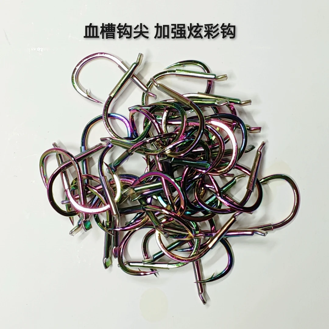 轻量产品七彩炫彩大物钩珠珠子线双钩专用千又歪嘴伊势尼正嘴拉力