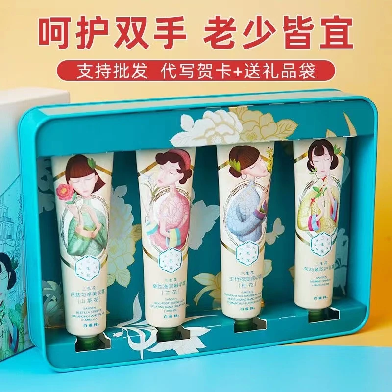 【教师节礼物】百雀羚三生花香氛护手霜补水保湿滋润嫩手防干裂气韵