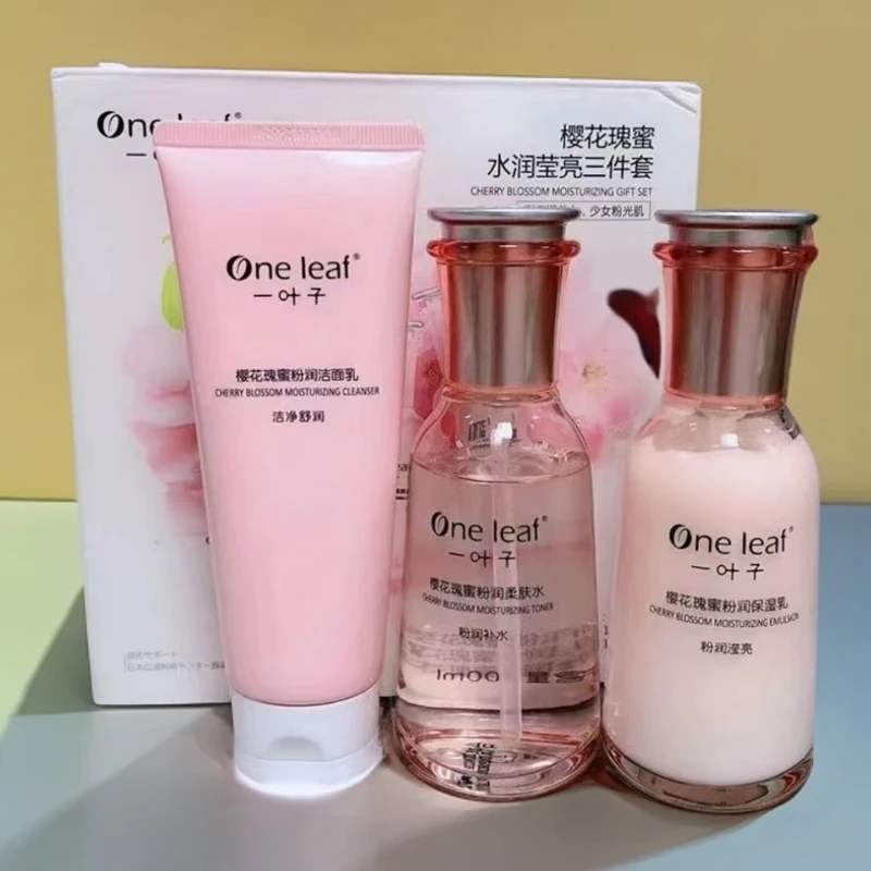 一叶子樱花瑰蜜水润三件套护肤品套盒保湿补水清爽修护舒缓温和