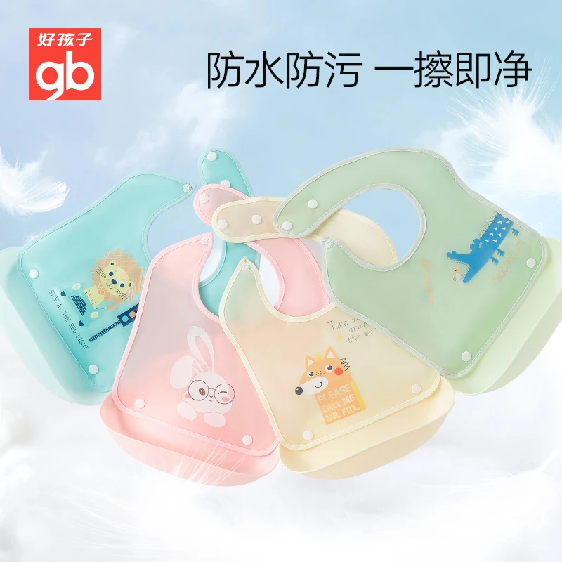 【官方店铺】 可脱卸加兜防水围兜