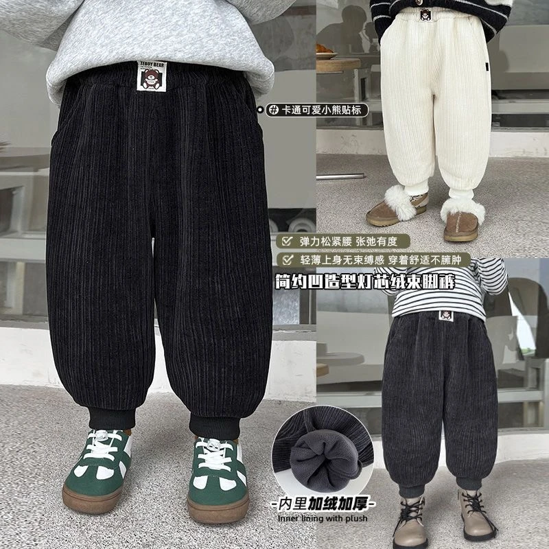 男童裤子加绒2025秋冬新款休闲保暖中小童宝宝加厚灯芯绒束脚裤潮