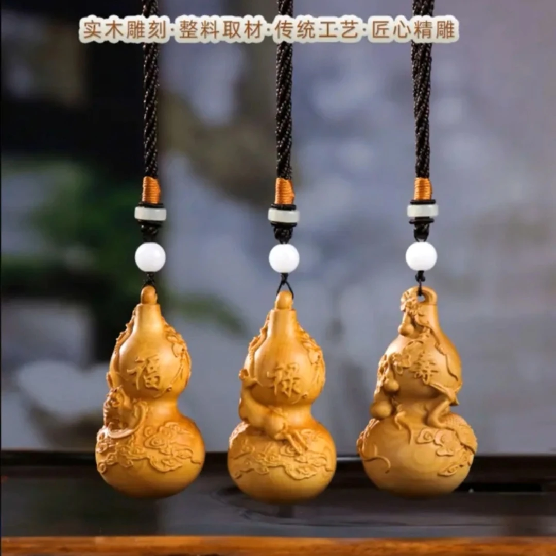黄杨实木雕刻葫芦福禄寿手把件文玩工艺品车挂件