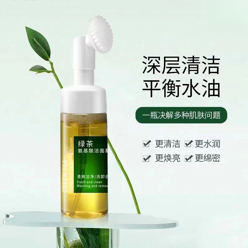 【买一送一】绿茶氨基酸洁面慕斯泡沫卸妆清洁控油不紧绷泡沫洗面奶