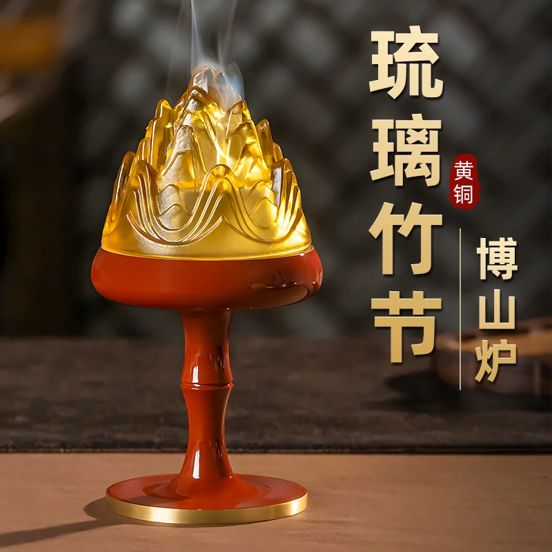 琉璃高脚博山炉 香篆炉家用盘香炉室内创意香薰炉摆件