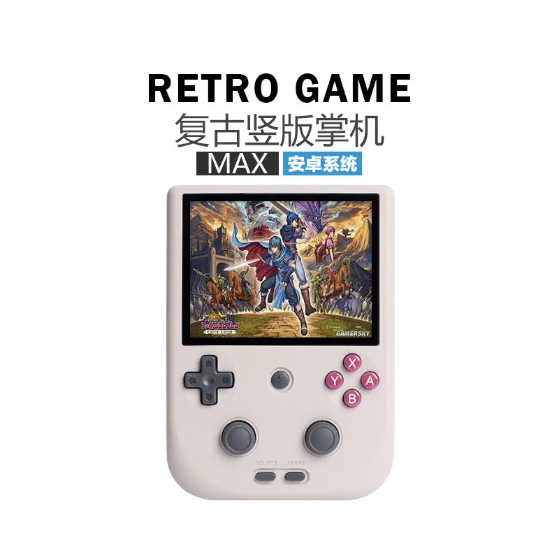 自由物语 复古竖版掌机MAX 安卓大屏PC串流RG405V电视投屏3DS游戏