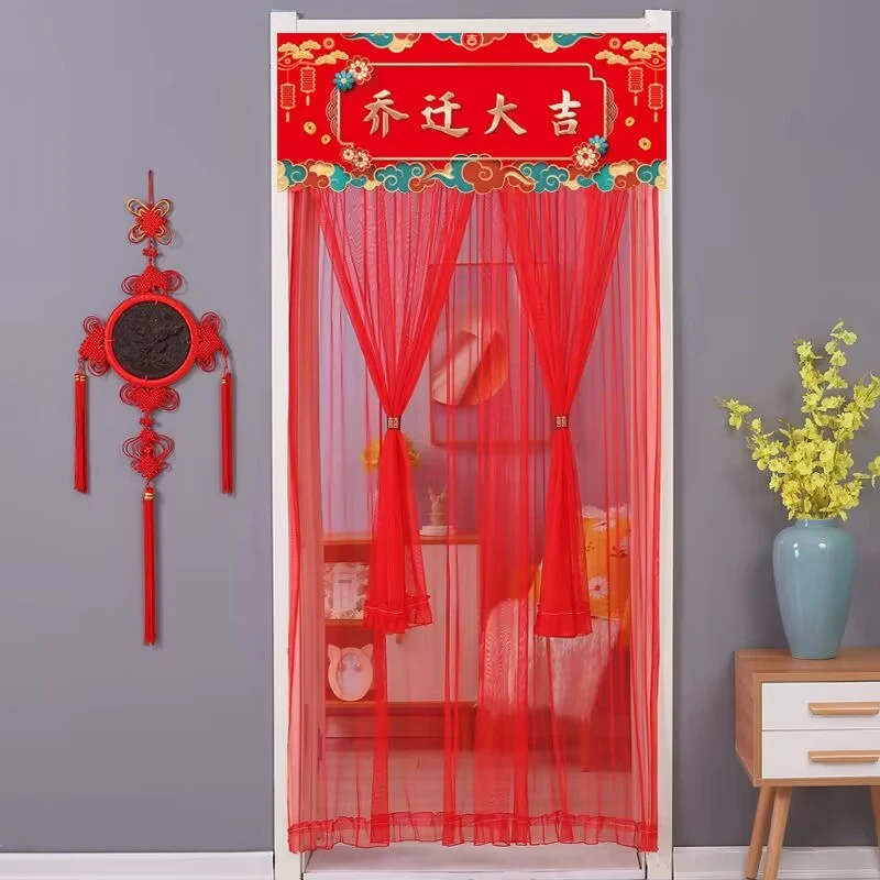加密纱喜庆红防蚊蝇双层沙门帘免打孔安装卧室卫生间厨房结婚喜事