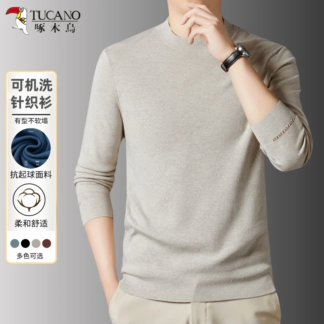 啄木鸟秋冬高档男士纯色提花宽松圆领针织长袖简约百搭套头打底衫