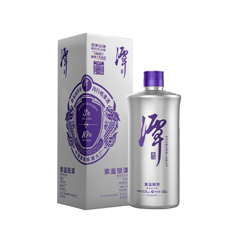 定制紫盖银潭大酒