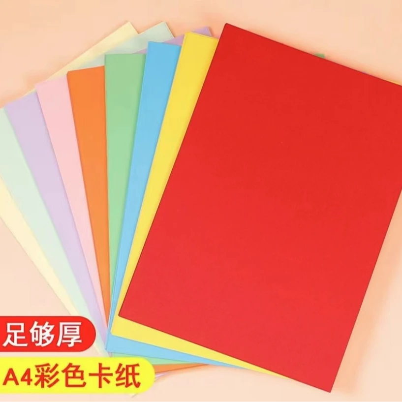 卡纸60张，A4大小，售后联系客服（不发白酒）