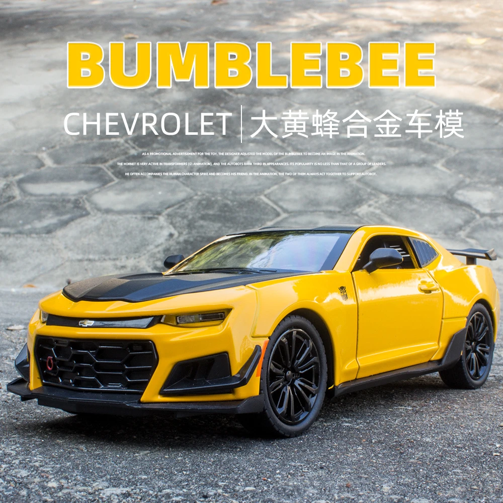 【科迈罗】(1:32-24)高仿真合金车模全开门收藏炫酷儿童玩具