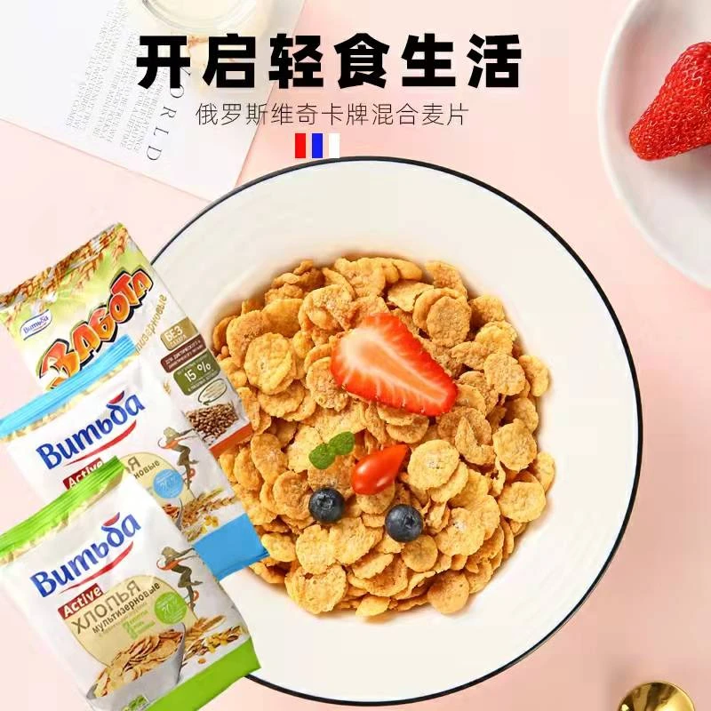 白俄罗斯进口即食谷物麦片代餐营养早餐饱腹身材管理250g