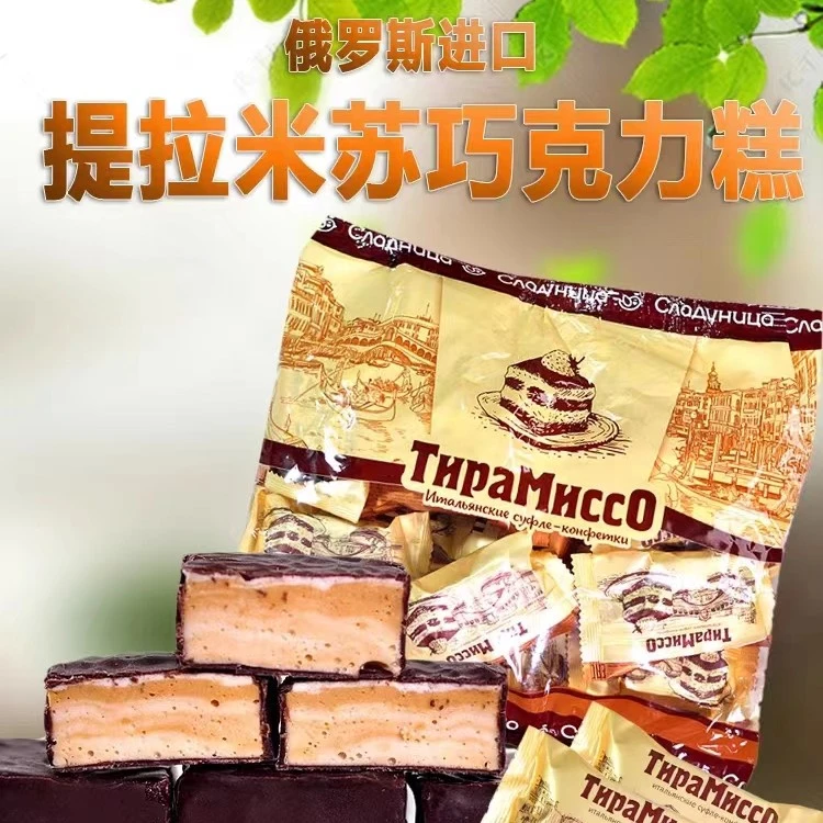 俄罗斯原装进口俄宝多牌提拉米苏味巧克力慕斯糖果网红零食500克