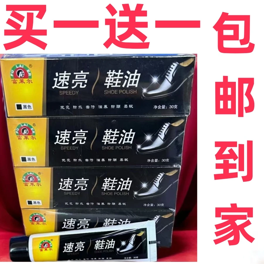 鞋油黑色棕色皮鞋皮鞋油正品真皮保养无色清洁护理通用擦鞋神器
