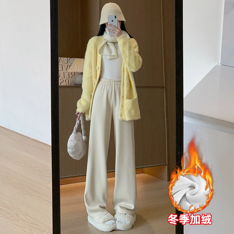 【馒头君】秋冬季窄版加绒宽松休闲裤子显瘦拖地高腰垂感糯米裤腿裤