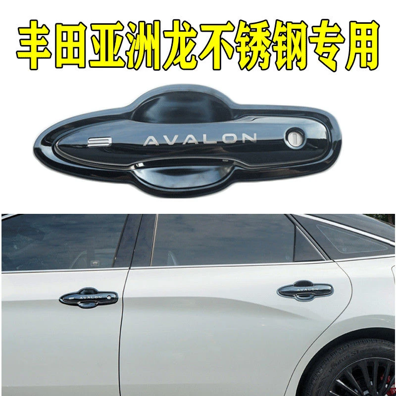 19-23款丰田亚洲龙门把手保护套不锈钢门碗拉手贴装饰改装外观件/