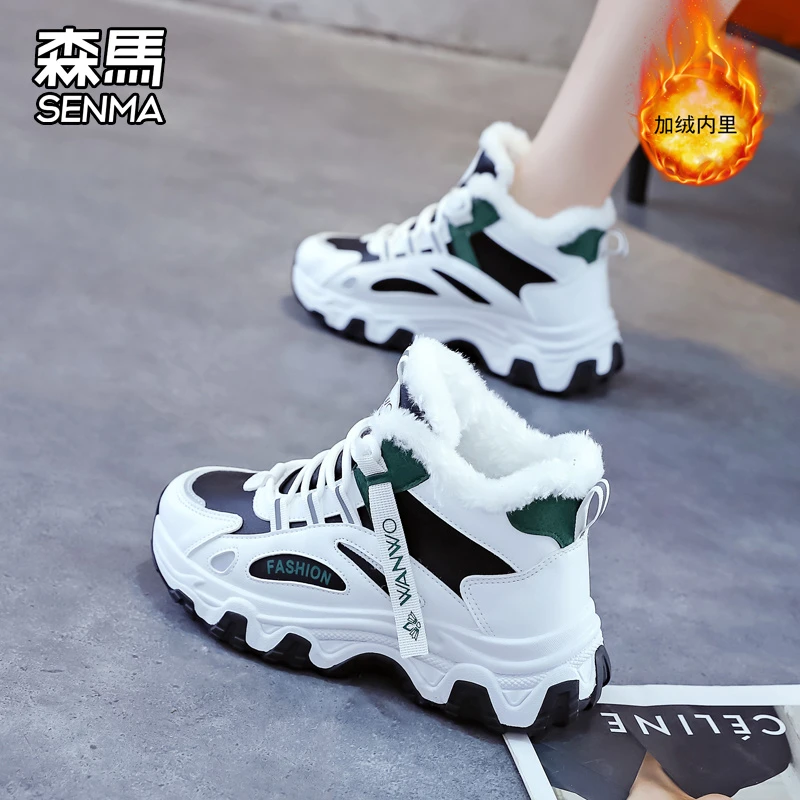 SENMA/森马女鞋2024新款冬季加绒加厚棉鞋休闲显脚小高帮老爹鞋女