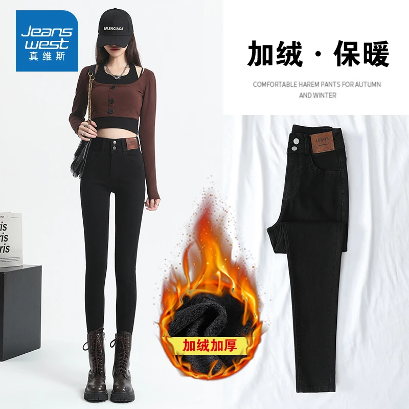 紧身牛仔裤女2025年秋冬新款爆款黑色通勤高腰显瘦铅笔裤小脚裤子