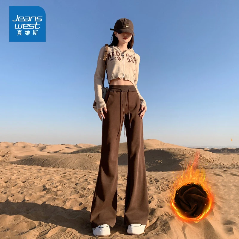 美拉德咖色微喇运动卫裤女新款通勤高腰显瘦辣妹垂坠感休闲喇叭裤