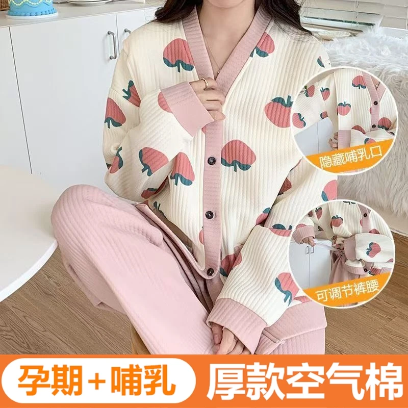 月子服春秋产后哺乳喂奶坐月子孕妇睡衣加厚保暖夹层空气棉秋冬季