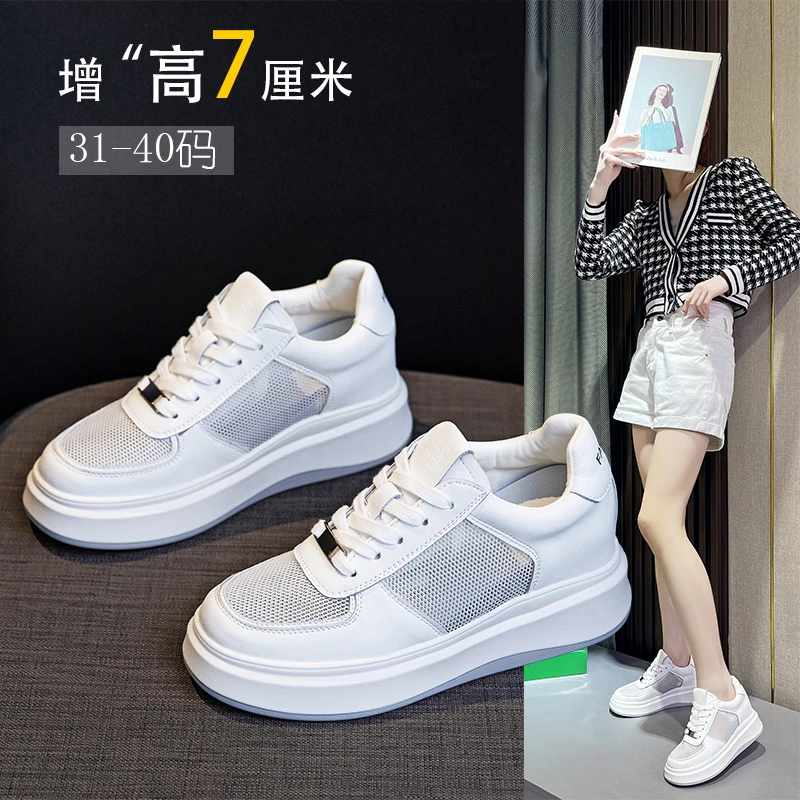 透气网面小白鞋女内增高小码31 32 33厚底新款夏休闲板鞋坡跟薄款