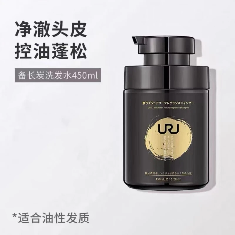 URU香氛洗发水露日本进口备长炭越光米樱花蜜语控油蓬松保湿留香