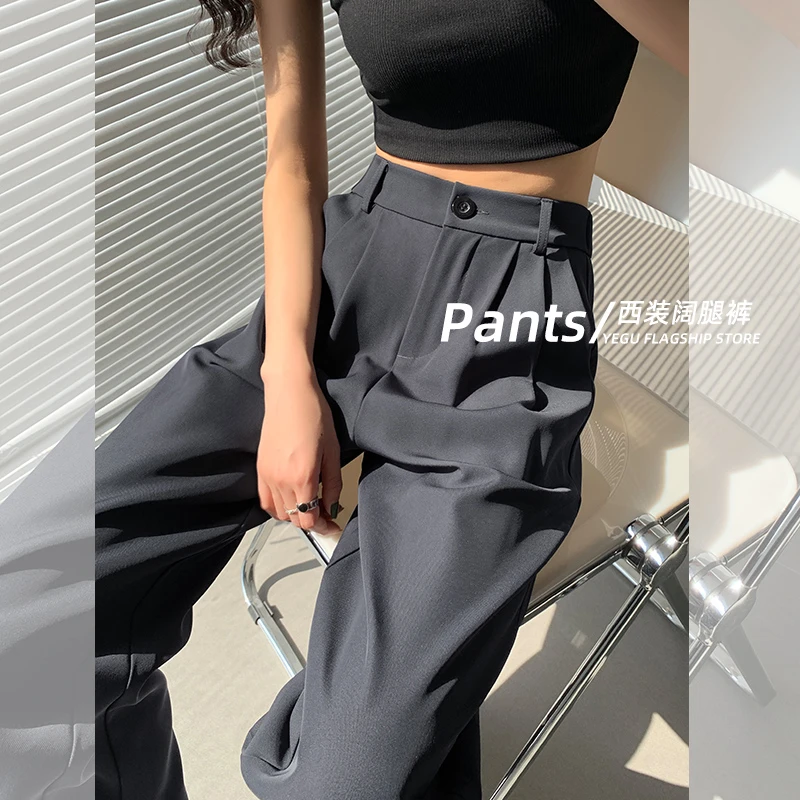 灰色阔腿裤女夏季薄款2025高腰直筒拖地窄版裤高级垂感冰丝西装裤