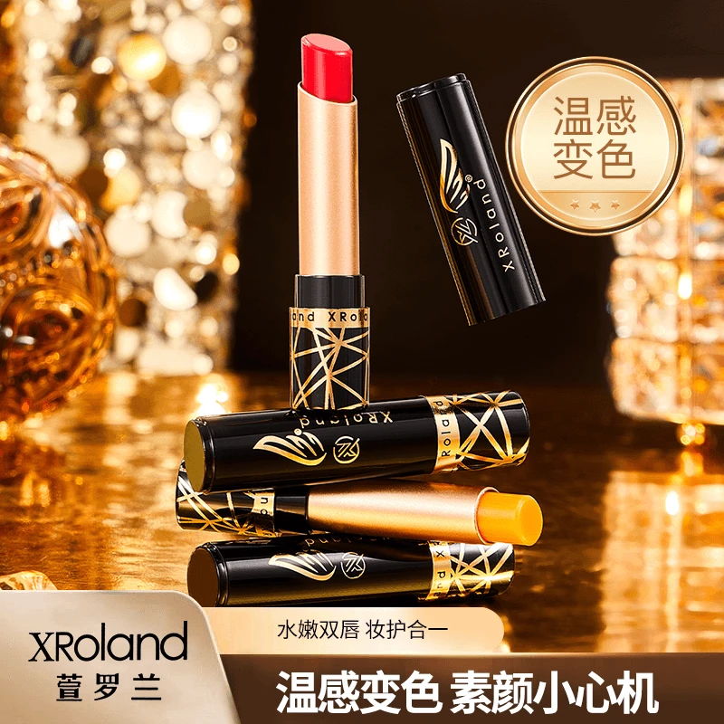 【宠粉福利】胡萝卜素口红不掉色防水防干红樱桃显白自然平价