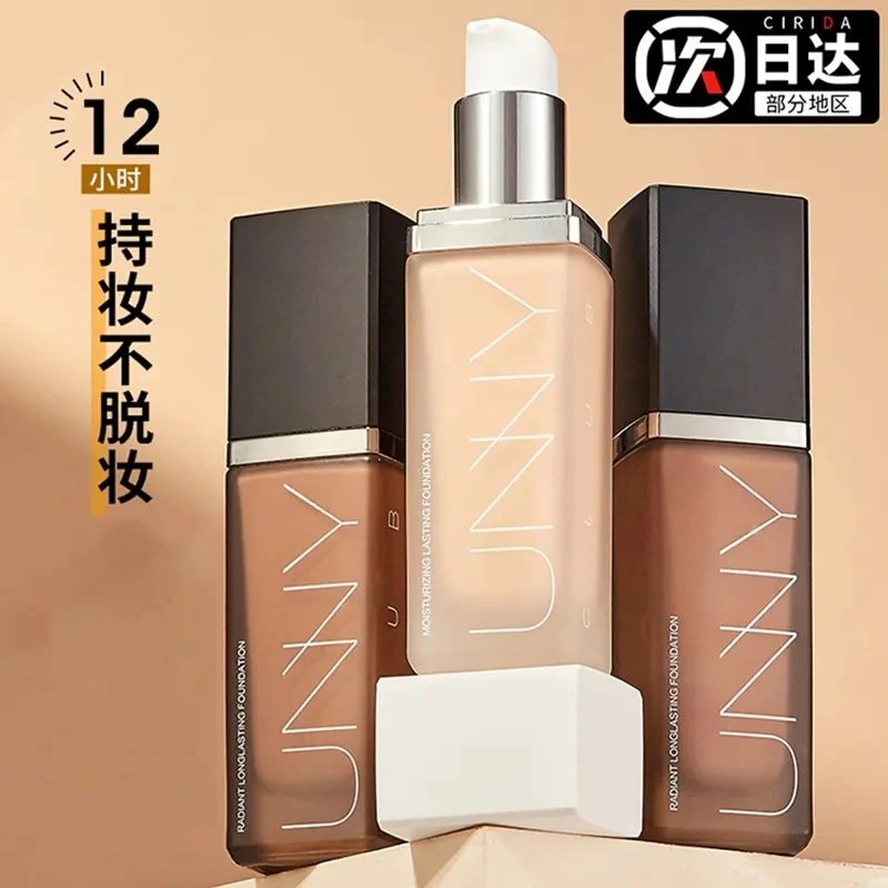 unny club粉底液遮瑕打底沁润油皮持久不脱妆悠宜混干油皮控油女