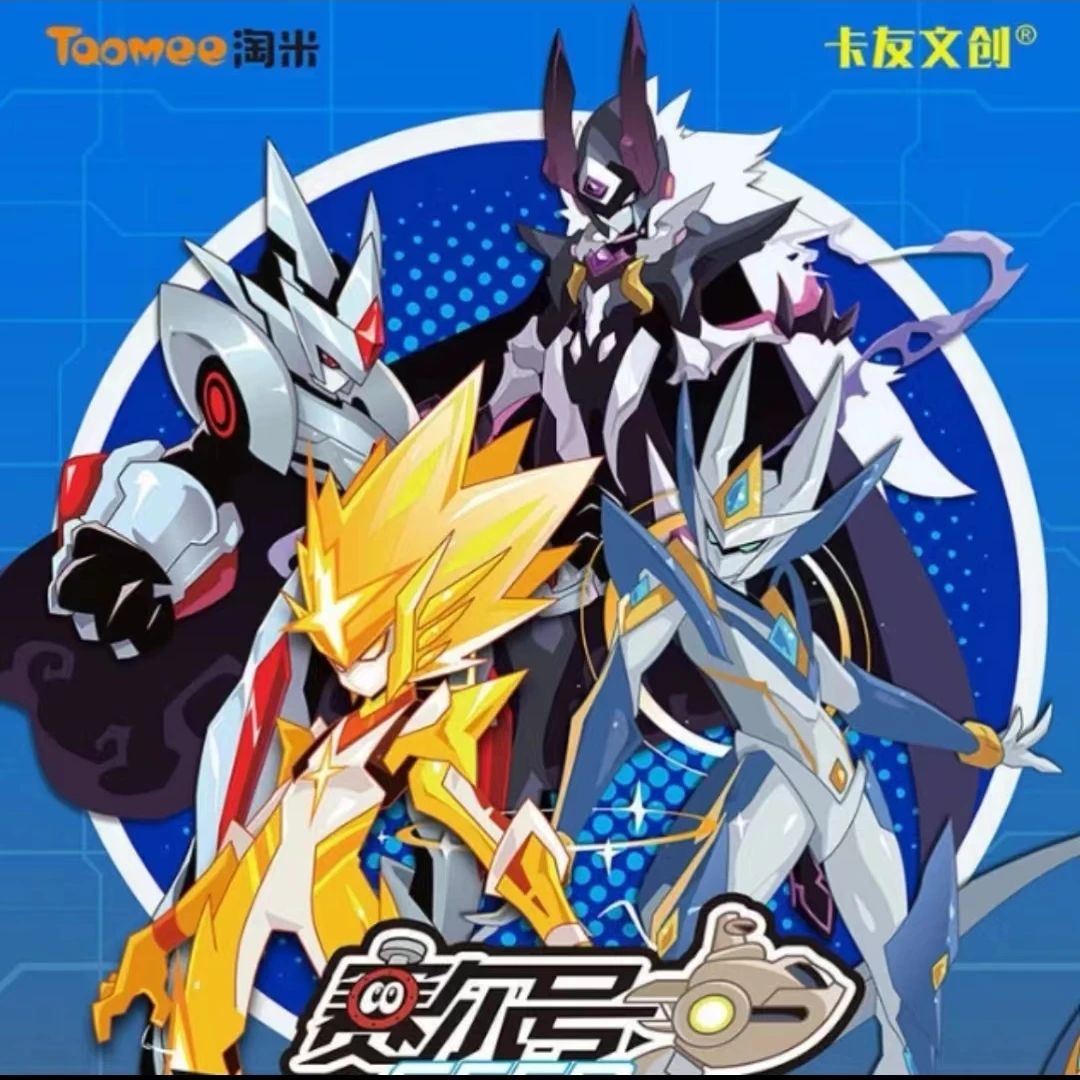 Taomee/淘米正版授权卡友文创精灵战争赛尔号纪念收藏卡-盲盒代拆