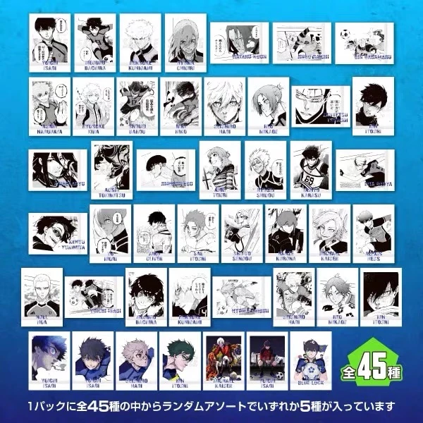 【蓝色监狱】原画展拍立得 全45种 蓝锁 盲盒