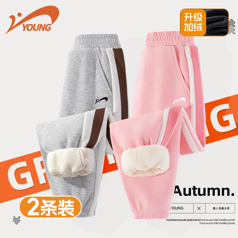 贵人鸟童装女童加绒裤子女大童冬季拼接加绒运动裤中儿童冬装长裤