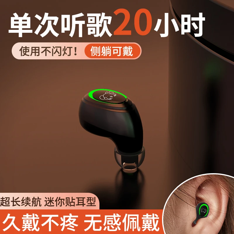 狂甩不掉蓝牙耳机网红同款重低音适用于华为小米OPPOvivo苹果通用