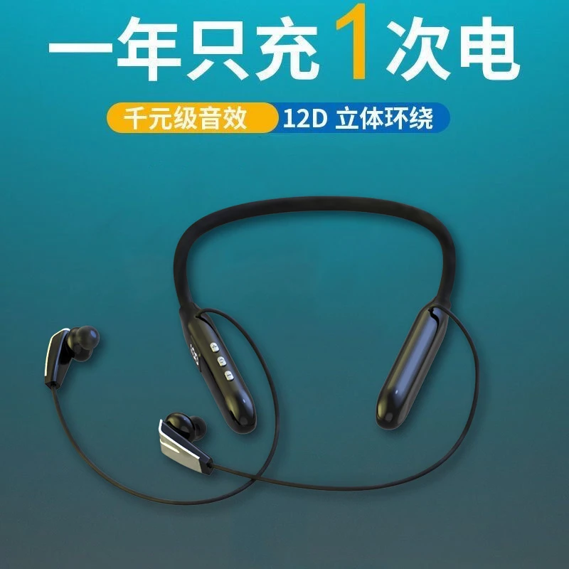 挂耳式蓝牙耳机游戏语音明星同款适用于华为苹果vivo小米OPPO通用