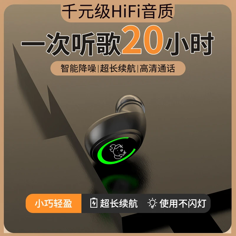 蓝牙耳机听书便携视频可接听电话适用于华为小米OPPOvivo苹果通用