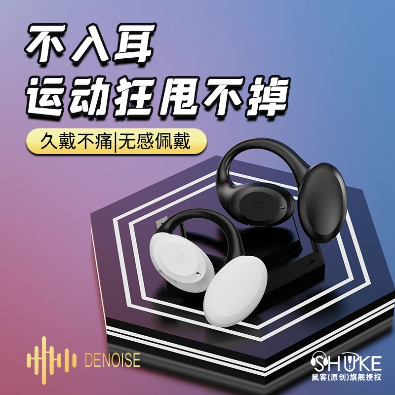 蓝牙耳机听歌100小时电子竞技新款语音重低音真无线运动健身车载