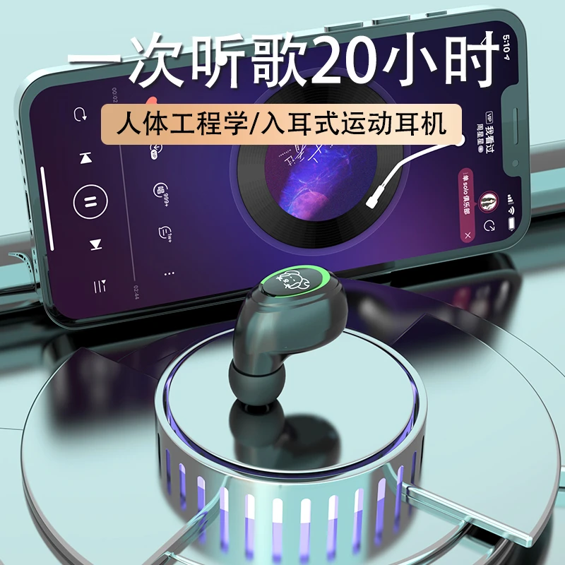 待机380小时蓝牙耳机听小说音乐适用于vivo苹果华为OPPO小米通用