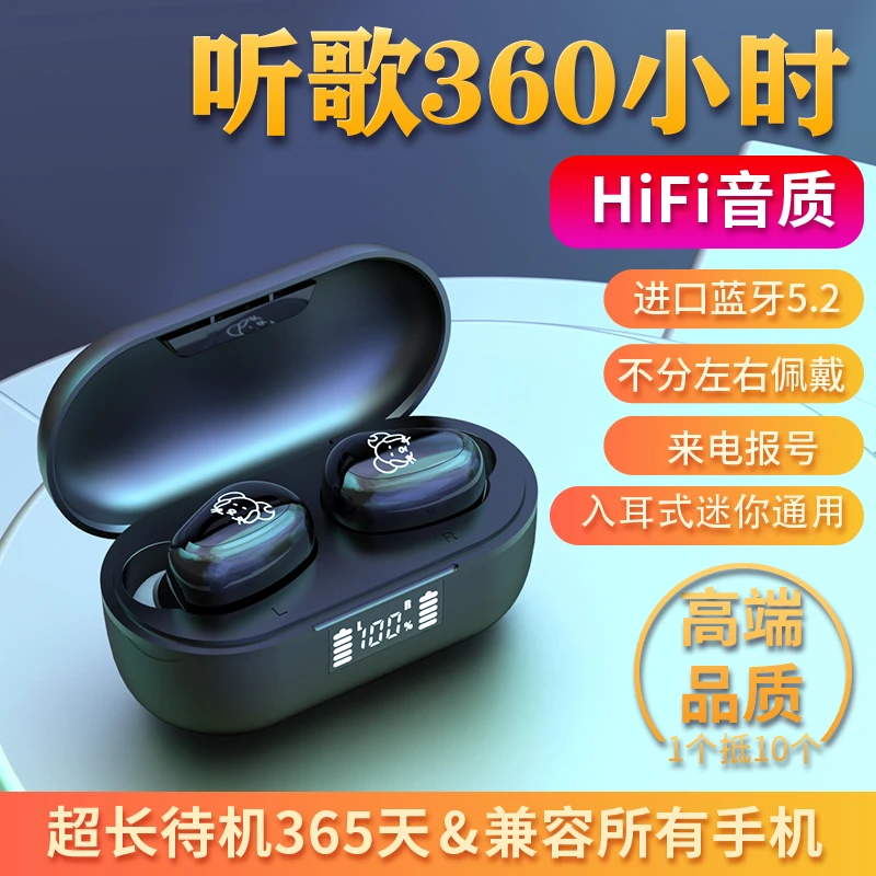 蓝牙耳机迷你视频唱歌游戏黑科技适用于小米OPPO苹果华为vivo通用
